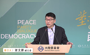 台灣藝人轉發九三閱兵文字 梁文傑：央視「打擦邊球」