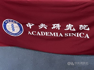 中研院2前研究員涉詐領逾3480萬元　士檢求處重刑