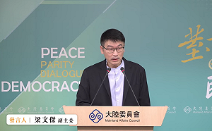 洪秀柱參加九三閱兵　梁文傑唸「夏立言時期」新聞稿回應