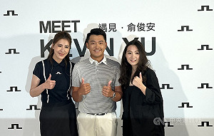 高球好手俞俊安出席攝影展　盼球迷看見不同面貌