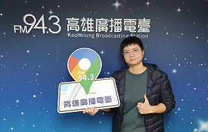高雄電臺「週末FUN音樂」節目  入圍第60屆廣播金鐘獎3大獎