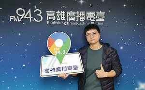 高雄電臺「週末FUN音樂」節目  入圍第60屆廣播金鐘獎3大獎 