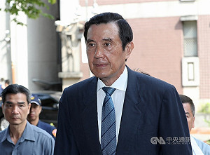 三中案二審審理庭 傳喚馬英九等出庭