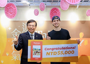 外籍旅客享好康！9/30前上網登錄抽5,000元  搭高鐵兩人同行一人免費