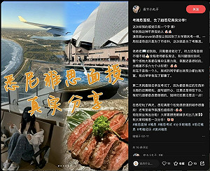 (影)難怪中國人雅思考得好! 中介跨境兜售「面授」原題?考試再爆作弊