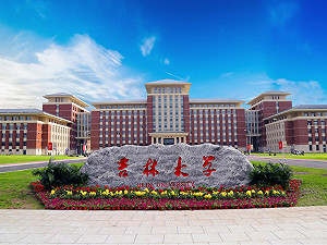 「吉林大學冬令營」台生落地竟全程免費！教育部示警：恐涉統戰勿參與