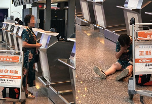(影) 行李超重不想付錢！大媽癱坐地板大鬧松山機場