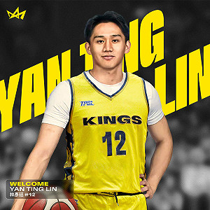 TPBL國王簽下旅外雙能衛林彥廷　盼增強後場戰力