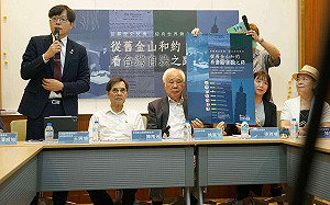 姚嘉文談「舊金山和約」：破除「光復說」 台灣完全符合國家資格