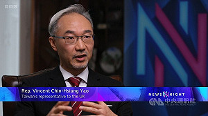 駐英代表BBC專訪　籲抵制北京扭曲聯大2758號決議