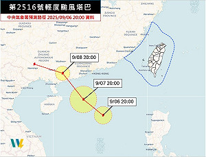 輕颱「塔巴」外圍環流發威！雨炸3天影響範圍曝光