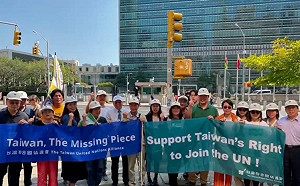 聯合國大會週二登場 台灣民團將赴紐約：Keep Taiwan Free