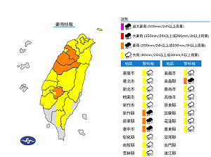 快訊》暴雨持續下！19縣市豪大雨特報 氣象署：台中慎防大雷雨