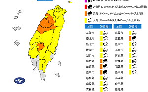 快訊》暴雨持續下!19縣市豪大雨特報 氣象署:台中慎防大雷雨