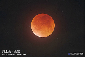 烏雲當空！血月「沒人看到全程」下次觀測再等3年