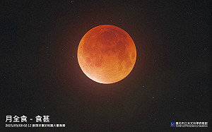 烏雲當空！血月「沒人看到全程」下次觀測再等3年