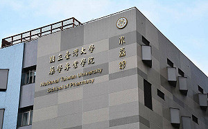 台大小草罵人「綠共畜生」導師寫信求情  許美華：隨便罵人若可逃脫，怎學教訓？