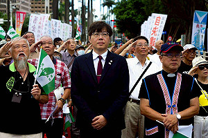 《舊金山和約》74週年 獨派團體升旗吶喊：台灣只能是台灣人的台灣 