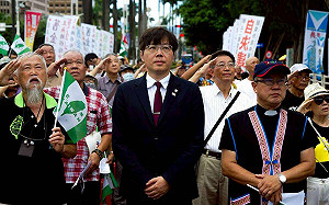 《舊金山和約》74週年 獨派團體升旗吶喊：台灣只能是台灣人的台灣 