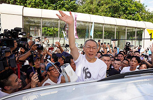 圖輯》柯文哲辦理交保 小草擠爆北院迎接阿北