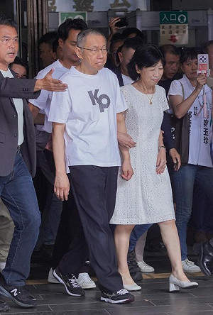 柯文哲交保稱「羈押禁見整整1年第一次看到陽光」 北所發聲明打臉