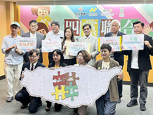 四小黨合作力拼2026選舉 目標淘汰投機民眾黨、亂政國民黨