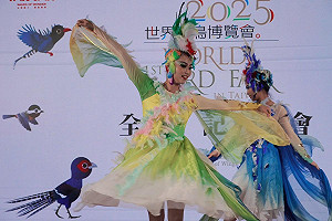 首屆「世界賞鳥博覽會」9/20台中登場！逾30國共襄盛舉