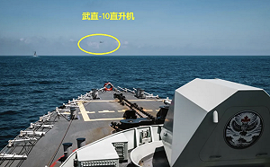 澳、加軍艦高調過台海 直升機匿蹤起降 逼近中沿海!武直10緊急俯衝、驅離