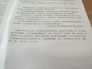 我的媽媽是代理孕母!北模作文題目Threads掀爭議  慘被吐槽:我媽為何要違法?