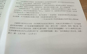 我的媽媽是代理孕母！北模作文題目Threads掀爭議  慘被吐槽：我媽為何要違法？