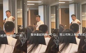 中國網紅稱犯台將捐款億元！中共官媒批鼓吹戰爭遭小粉紅出征刪文