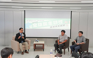 破解中共論述！ Y’s Day週三青年日探討中國大外宣與灰色地帶作戰