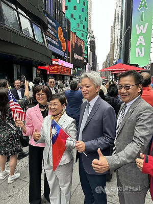 聯合國大會開議    紐約時報廣場廣告籲讓台灣參與