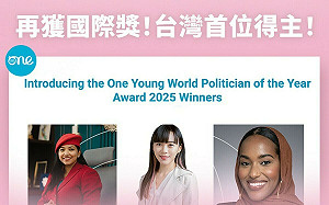 獲世青領袖峰會「年度政治人物獎」  黃捷：努力讓台灣與世界同行  