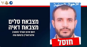 「撲克牌追殺令」除一人外幾乎全滅? 以成功獵殺「聖戰者旅」指揮官