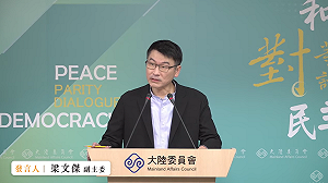 陸委會：公務人員赴港澳需主動通報 並完成人事差勤系統登錄