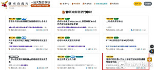 災後修繕新選擇  南市推出「舊瓦媒合平台」助災後修繕與傳統建築保護