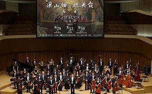 跨世代共鳴! 富瑜樂團《梁山伯與祝英台》黃梅交響詩衛武營首演 觀眾動容落淚