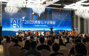 雙橡園開發號召 灣聲樂團連續五年參與中台灣藝文盛典 