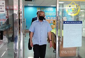 前國民黨中常委蕭景田涉賄案  一審9/25宣判