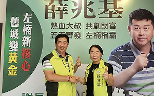 凌煙出任文藝顧問帶來正能量   薛兆基議員初選選情大加分