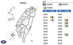 今多雲到晴高溫炎熱 吳德榮:2熱帶擾動醞釀