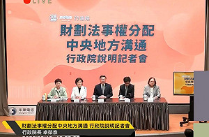 高屏縣市長齊呼：財劃法立法錯誤 讓南北差距擴大 應盡速補正