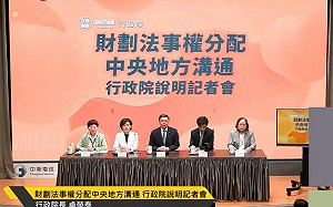高屏縣市長齊呼:財劃法立法錯誤 讓南北差距擴大 應盡速補正