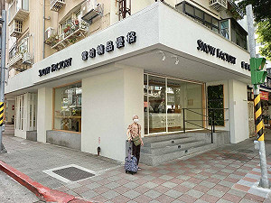 切割四叉貓遭抵制！雪坊優格深夜發6聲明滅火 網不買單濃縮「懶人包」酸爆