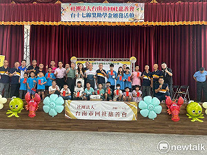 回社慈善會頒發臺17線獎助學金  照顧資源相對匱乏的偏鄉學子