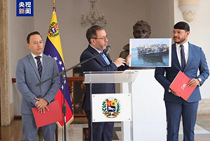 18美軍持長槍登船! 美艦攔截漁船還扣押 委內瑞拉控訴非法 憂入侵將展開