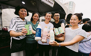 2025高雄奶茶節9/20鹽埕開喝  超過70攤品牌尬人氣