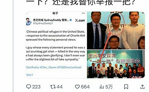 中國海外網紅互鬥檢舉! 知名大Ｖ「二大爺」批柯克翻車 恐被驅逐出境