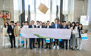 國民黨拜會日本經產省與東京都廳　聚焦AI、能源